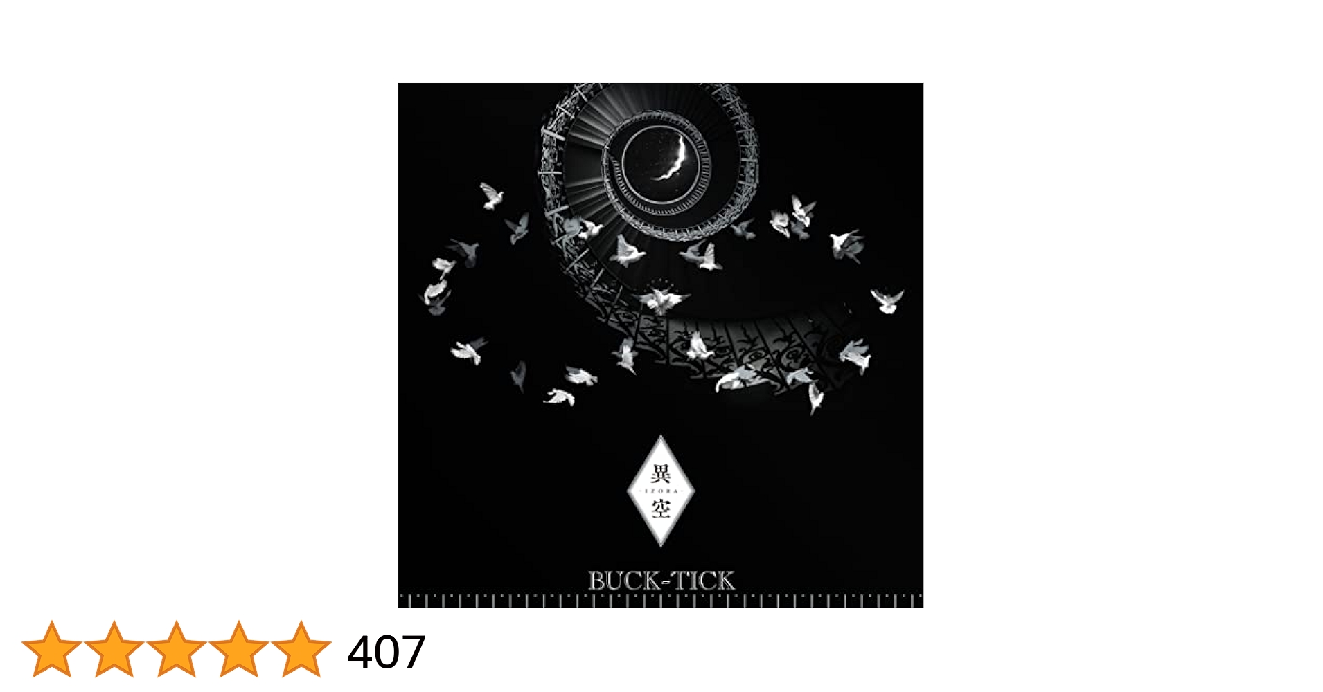 BUCK-TICKバクチク『異空 IZORA』【新品】クリアファイル付 レコード 811xRr4PG2L.jpg